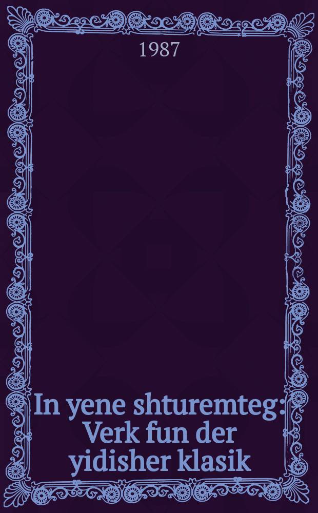In yene shturemteg : Verk fun der yidisher klasik : ווערק פון דער ידישער קלאסיק = В те грозные дни