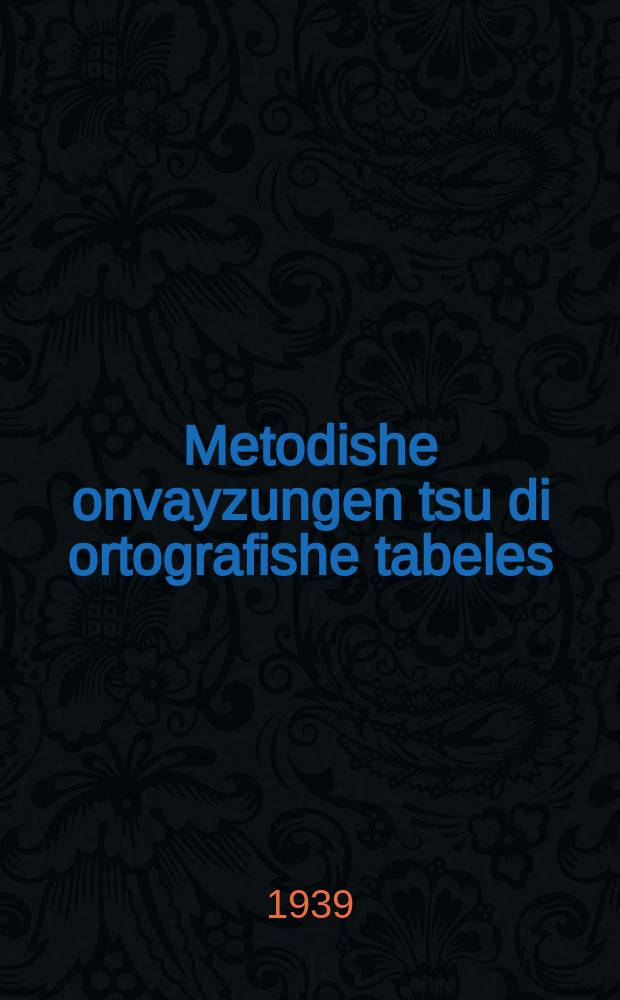 Metodishe onvayzungen tsu di ortografishe tabeles (baylage) = Методические указания к орфографическим таблицам (приложение)