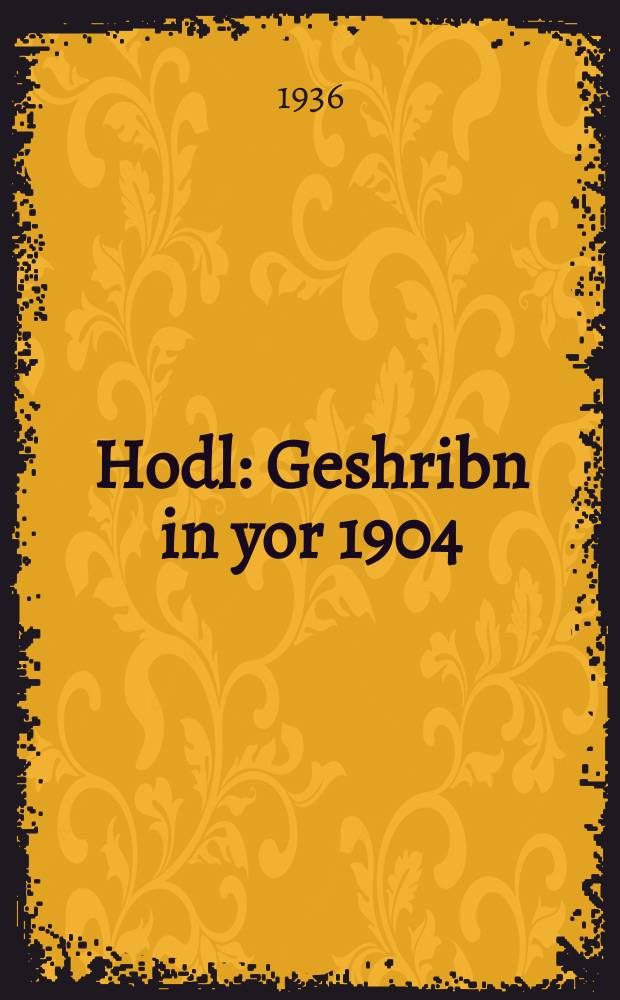 Hodl : Geshribn in yor 1904 : געשריבנ אינ יאָר 1904 = Годл