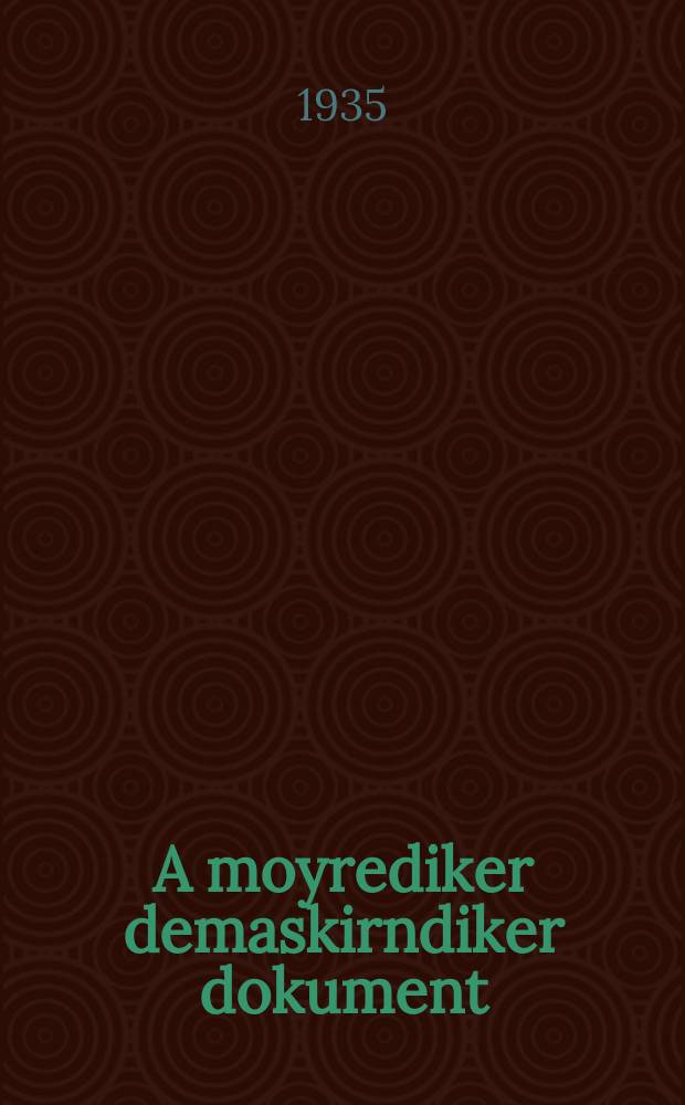 A moyrediker demaskirndiker dokument = Грозный изобличительный документ
