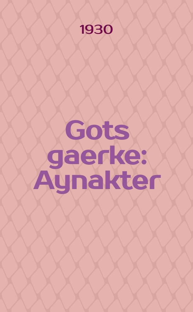 Gots gaerke : Aynakter : איינאקטער = Божья странница