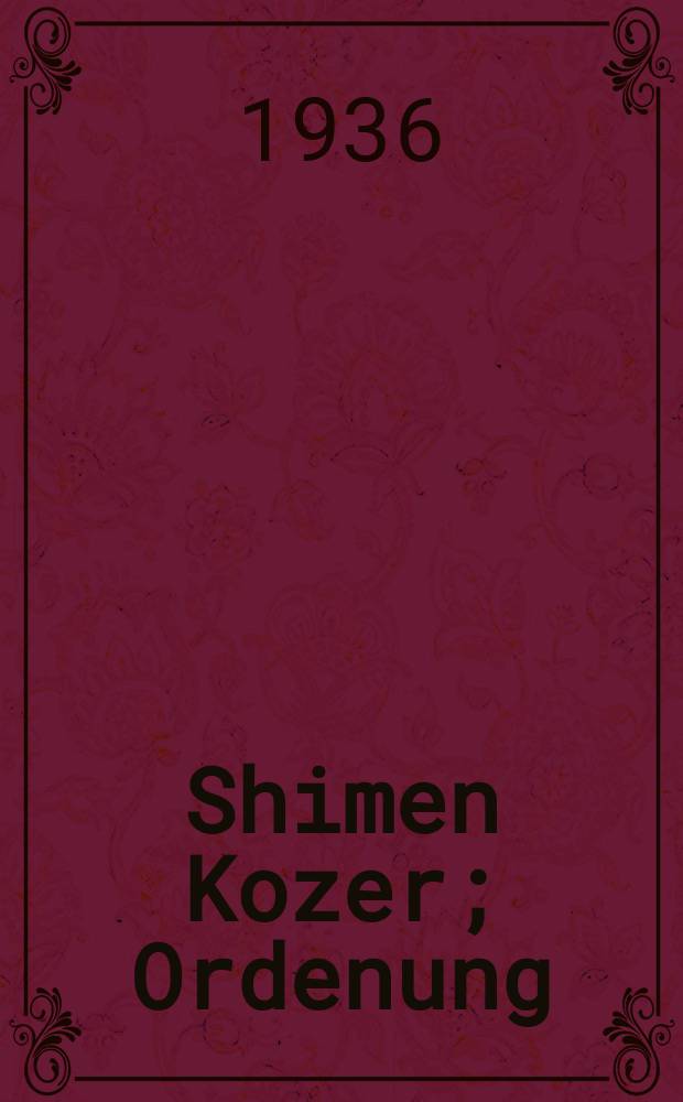 Shimen Kozer; Ordenung = Шимон Козер; Порядок