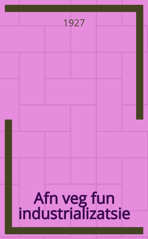 Afn veg fun industrializatsie = На пути к индустриализации