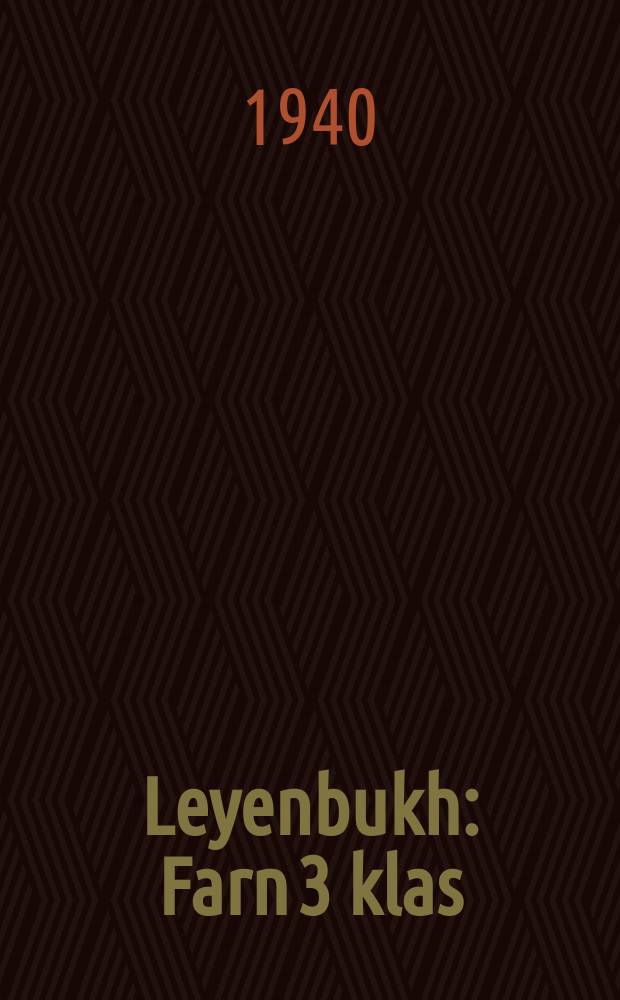 Leyenbukh : Farn 3 klas : פארנ 3 קלאס = Книга для чтения в третьм классе