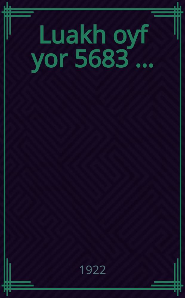 Luakh oyf yor 5683 [...] = Календарь на 5683 год [...]