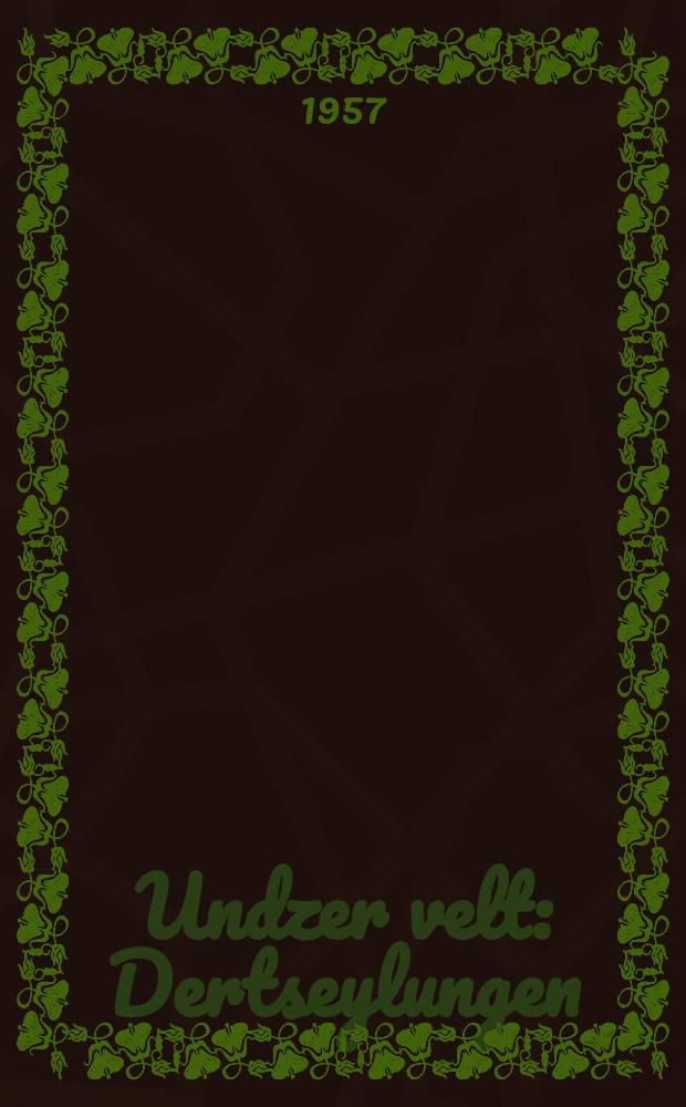 Undzer velt : Dertseylungen : דערציילונגען = Наш мир