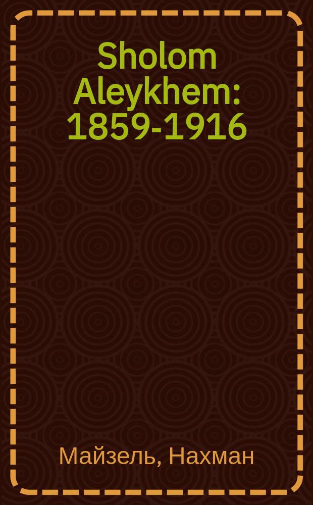 Sholom Aleykhem : 1859-1916 : צו זיין 80סטן געבורטסטאָג = Шолом-Алейхем: К его восьмидесятилетию