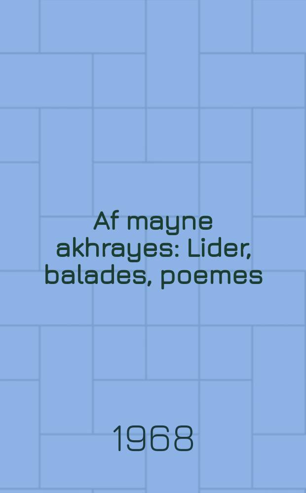 Af mayne akhrayes : Lider, balades, poemes : לידער, באלאדעס, פּאָעמעס = Под мою ответственность