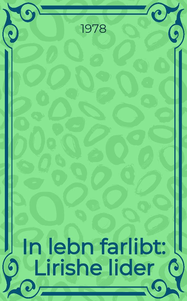 In lebn farlibt : Lirishe lider : לירישע לידער = В жизнь влюблен