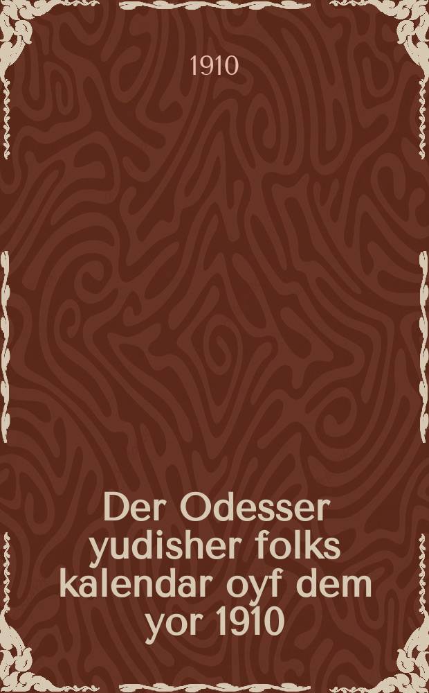 Der Odesser yudisher folks kalendar oyf dem yor 1910 = Одесский еврейский народный календарь на 1910 год