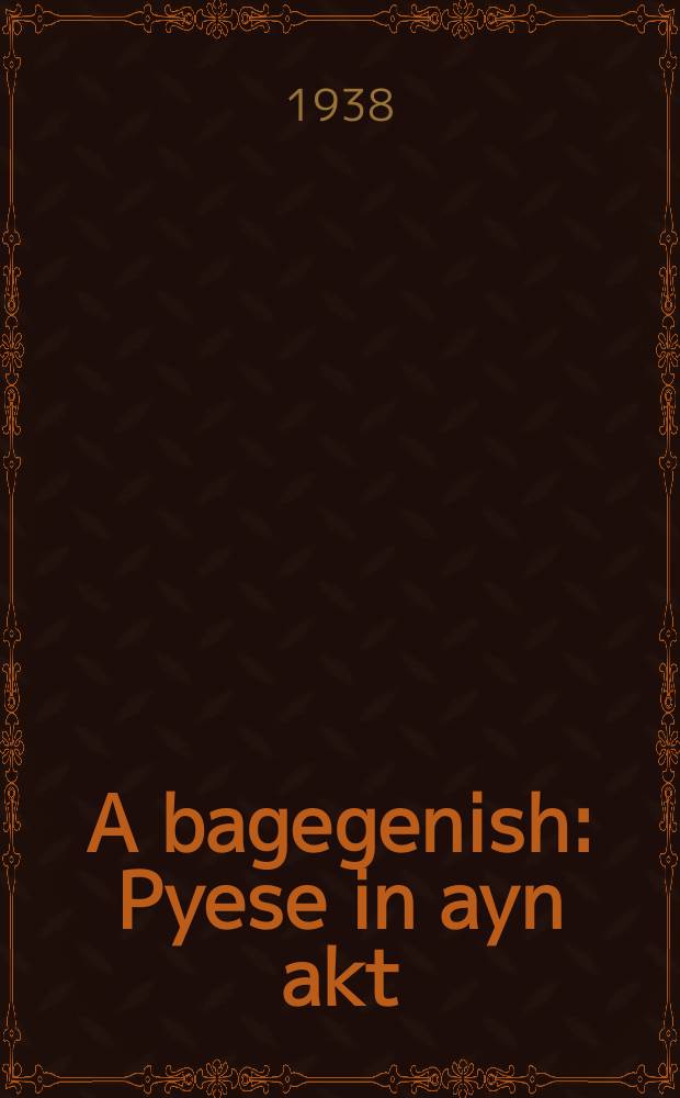 A bagegenish : Pyese in ayn akt : פיעסע אינ איינ אקט = Встречный