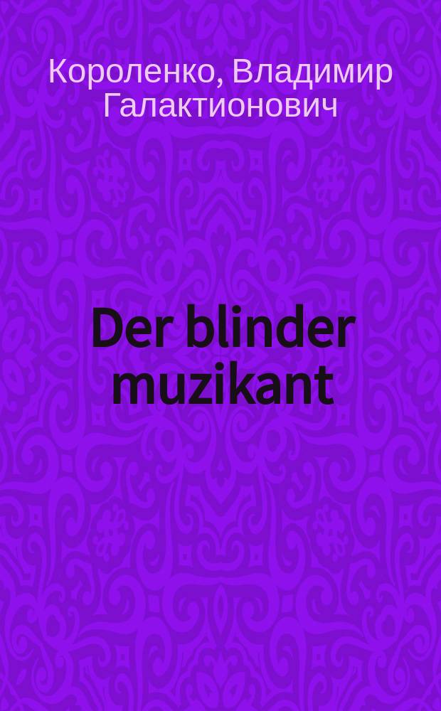 Der blinder muzikant = Слепой музыкант