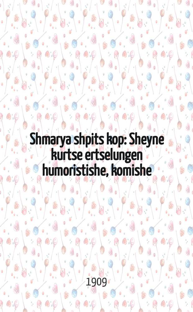 Shmarya shpits kop : Sheyne kurtse ertselungen humoristishe, komishe : שיינע קורצע ערצעהלונגען הומאָריסטישע, קאָמישע = Шмарья-острый язык (букв. "острая голова")