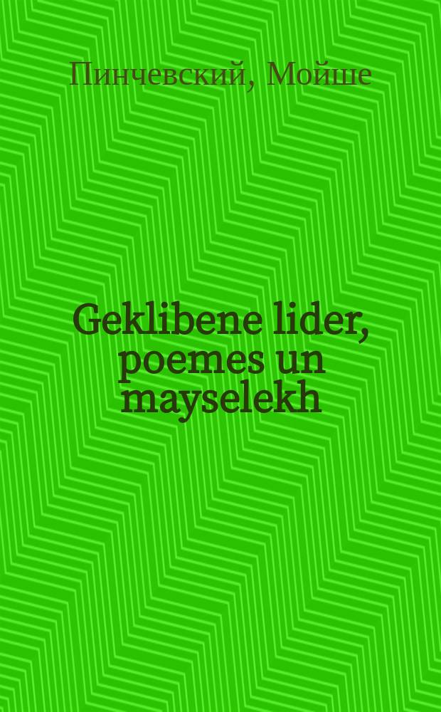 Geklibene lider, poemes un mayselekh = Избранные стихотворения, поэмы и сказки