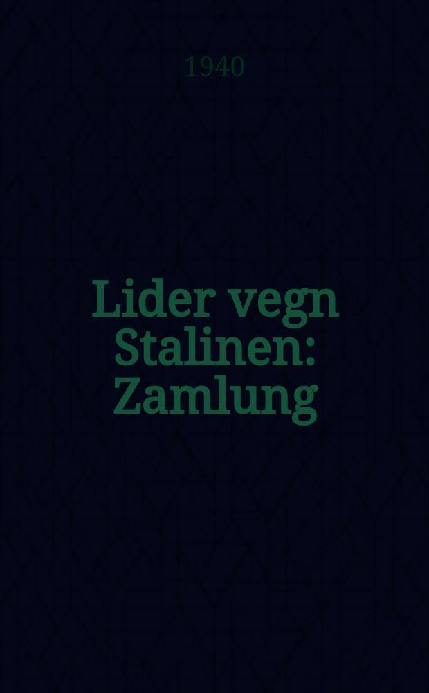 Lider vegn Stalinen : Zamlung : זאמלונג = Стихи о Сталине