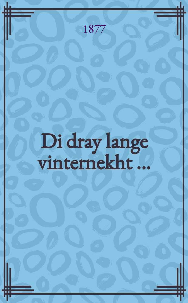 Di dray lange vinternekht [...] = Три долгие зимние ночи [...]
