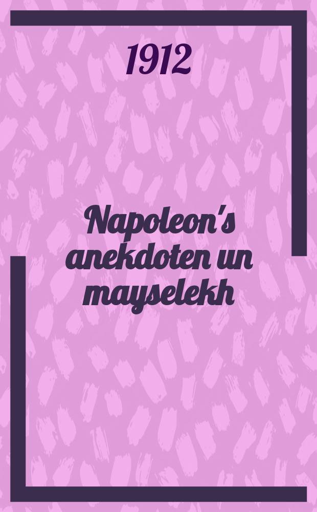 Napoleon's anekdoten un mayselekh = Наполеоновские анекдоты и истории
