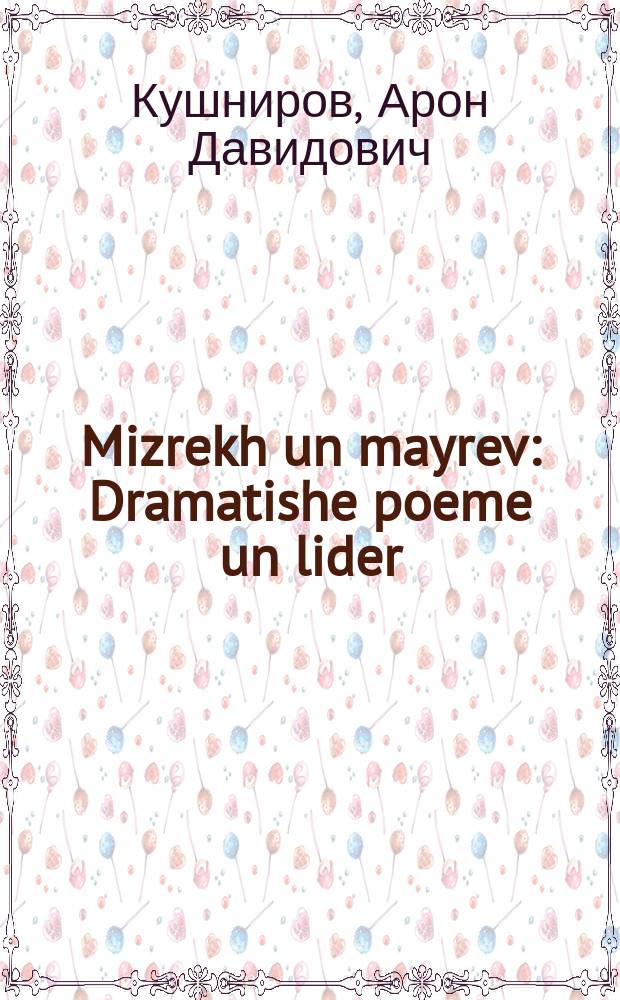 Mizrekh un mayrev : Dramatishe poeme un lider : דראמאטישע פּאָעמע אונ לידער = Восток и Запад