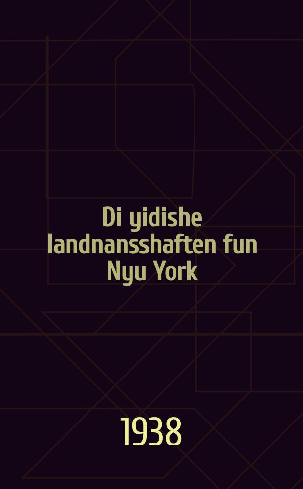 Di yidishe landnansshaften fun Nyu York = Еврейские землячества в Нью-Йорке