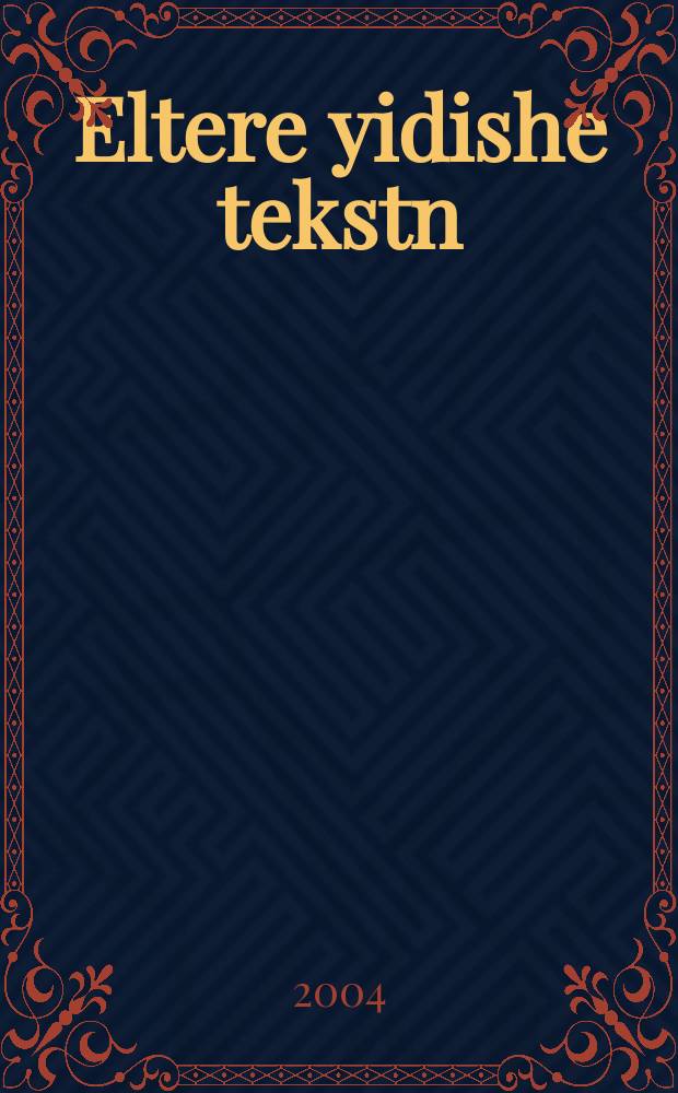 Eltere yidishe tekstn : 1100-1750 : ד׳תתס-ה׳תקי : 1750-1100 = Старинные еврейские тексты