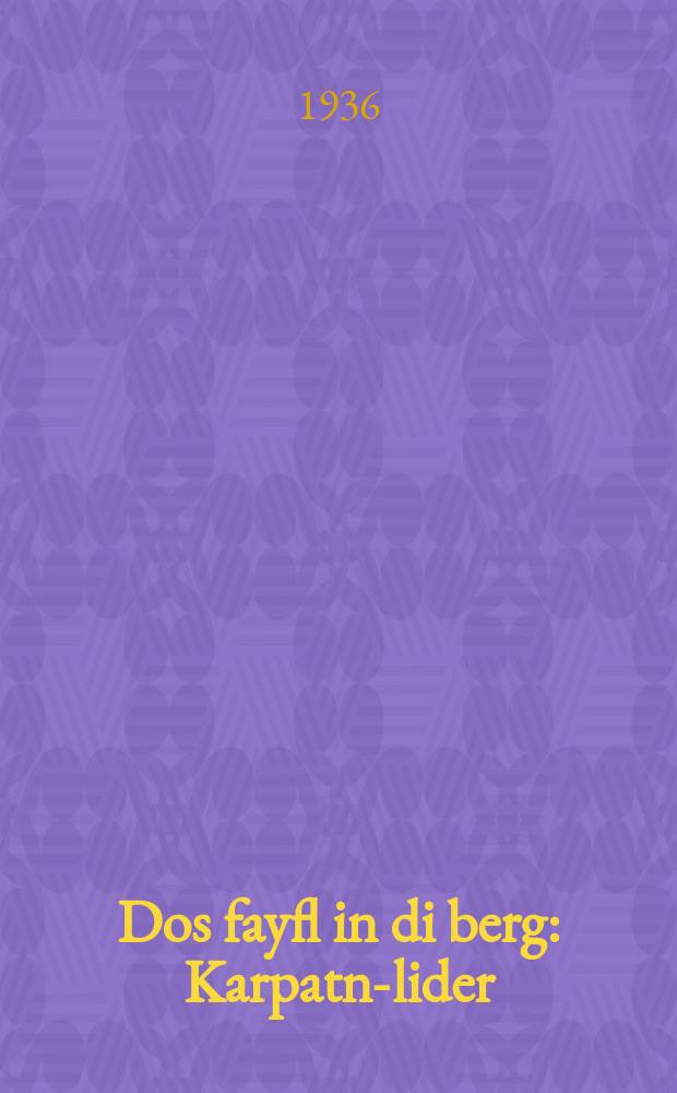 Dos fayfl in di berg : Karpatn-lider : קארפּאטן-לידער = Свистулька в горах