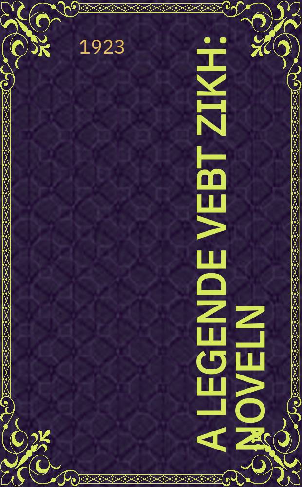 A legende vebt zikh : Noveln : נאָוועלן = Легенда воплощается