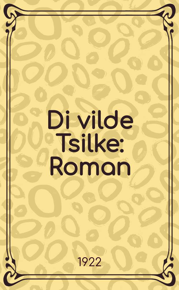 Di vilde Tsilke : Roman : ראָמאן = Дикая Цилка (имя)
