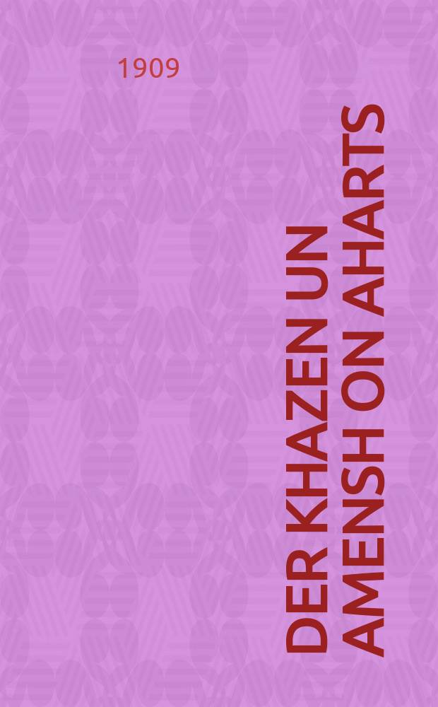 Der khazen un Amensh on aharts : Tsvey ertseylungen : צוויי ערצאהלונגען = "Кантор" и "Человек без сердца"