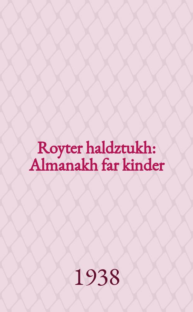 Royter haldztukh : Almanakh far kinder : אלמאנאכ פאר קינדער = Красный галстук