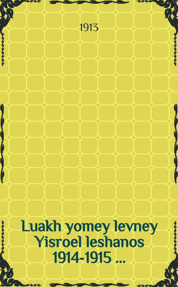 Luakh yomey levney Yisroel leshanos 1914-1915 [...] = Еврейско-русский отрывной календарь А. Раскина на 1914 год