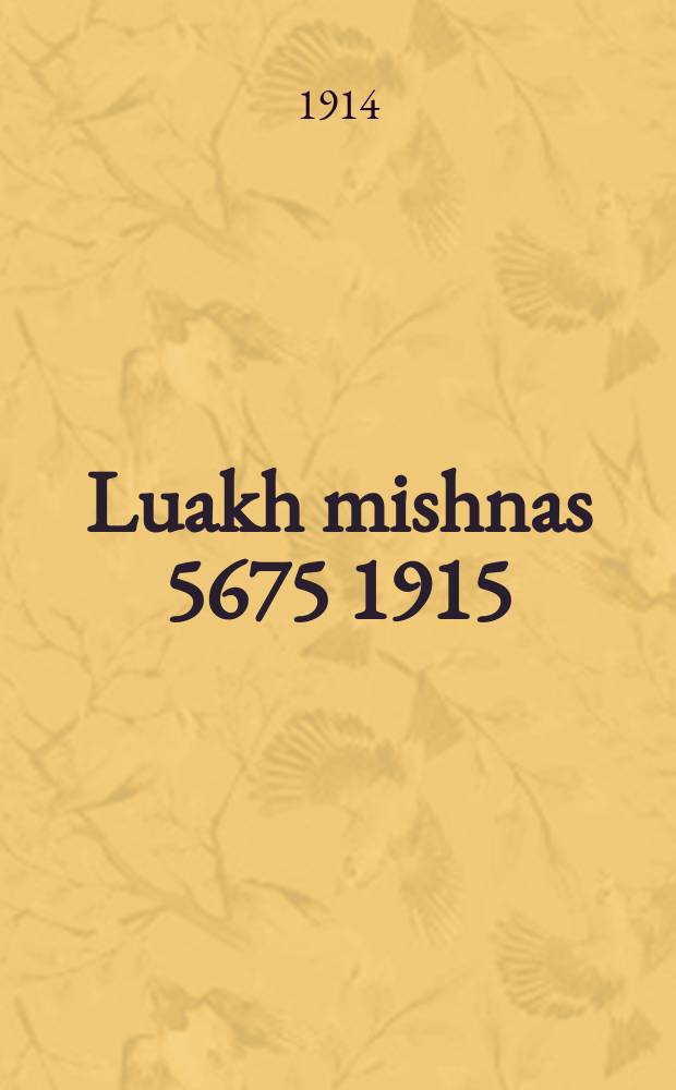 Luakh mishnas 5675 [1915] : Ivri taytsh ... : ... עברי טייטש = Календарь на 5675 [1915] год от сотворения мира