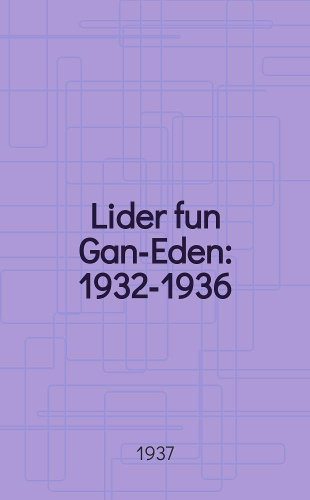 Lider fun Gan-Eden : 1932-1936 : 1936-1932 = Стихи из рая