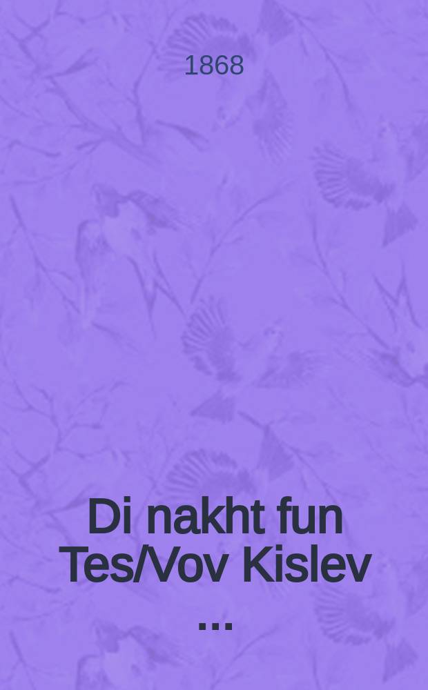 Di nakht fun Tes/Vov Kislev [...] = В ночь на пятнадцатое Кислева (название месяца по евр. календарю)