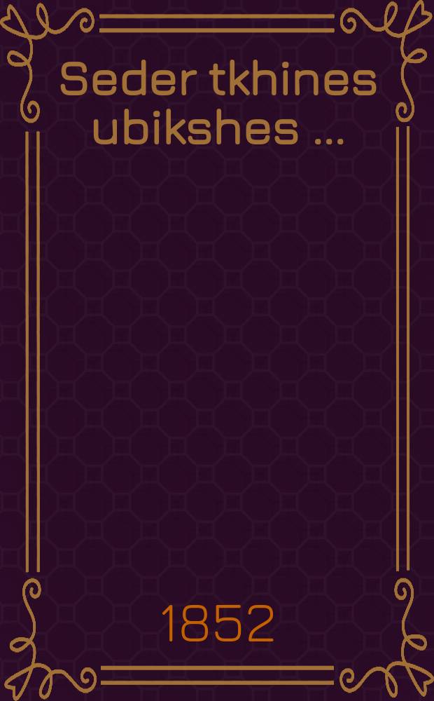 Seder tkhines ubikshes [...] = Чин молитв и прошений [...]