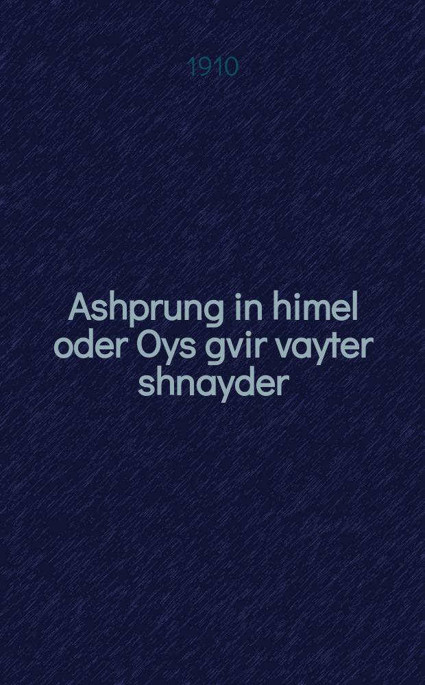 Ashprung in himel oder Oys gvir vayter shnayder : Aroman : אראמאן = Прыжок в небо, или Из богачей - обратно в портные