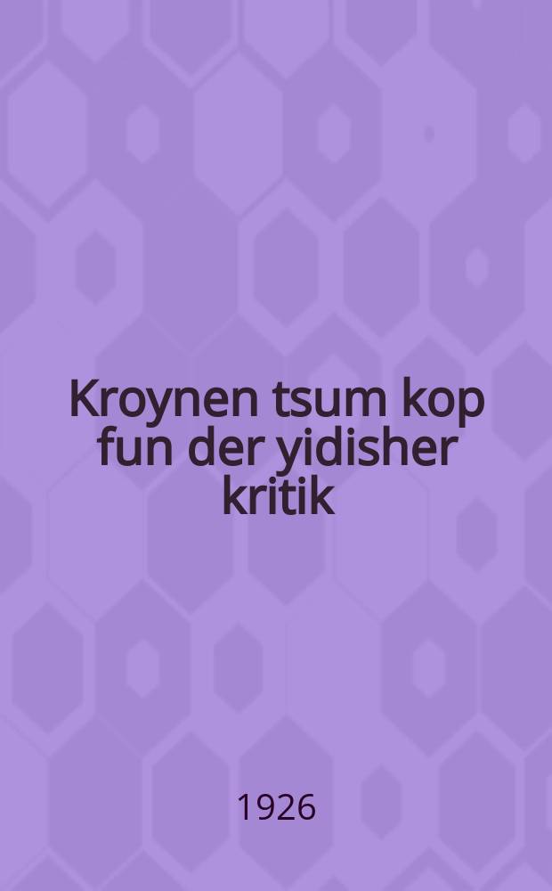 Kroynen tsum kop fun der yidisher kritik = Венцы на голову еврейской критики