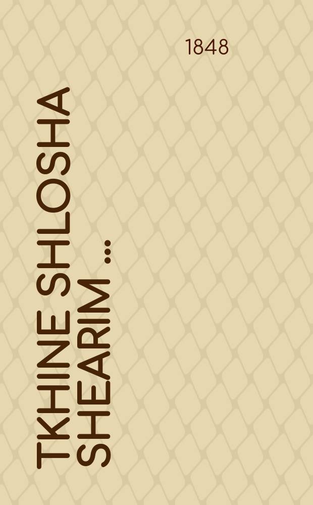 Tkhine shlosha shearim [...] = Молитва трех врат [...]