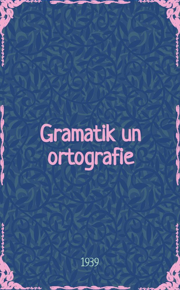 Gramatik un ortografie : Farn 3-tn klas : פארנ 3טנ קלאס = Граматика и орфография