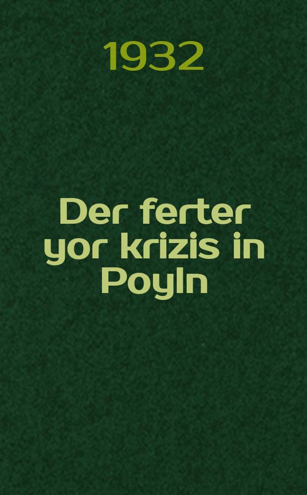 Der ferter yor krizis in Poyln = Четвертый год кризиса в Польше