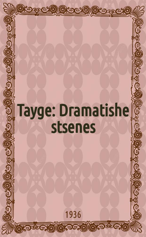 Tayge : Dramatishe stsenes : דראמאטישע סצענעס = Тайга