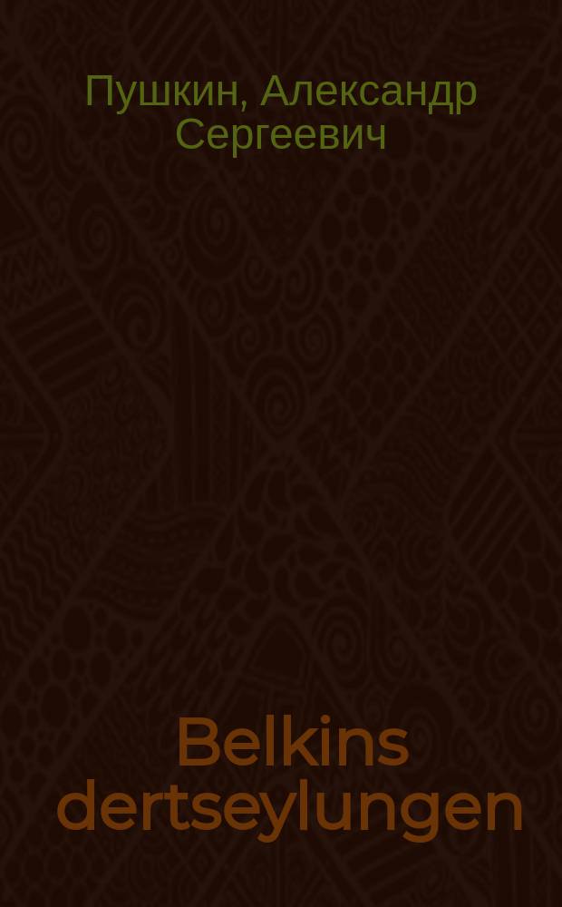 Belkins dertseylungen = Повести Белкина