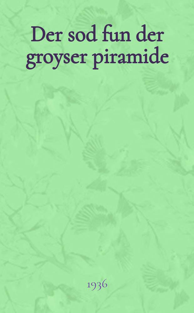 Der sod fun der groyser piramide = Тайна великой пирамиды