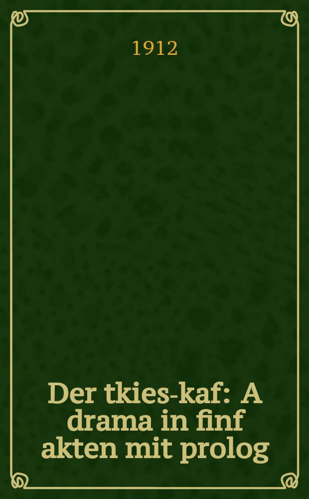 Der tkies-kaf : A drama in finf akten mit prolog : א דראמא אין פינףי אקטען מיט א פּראָלאָג = Соглашение