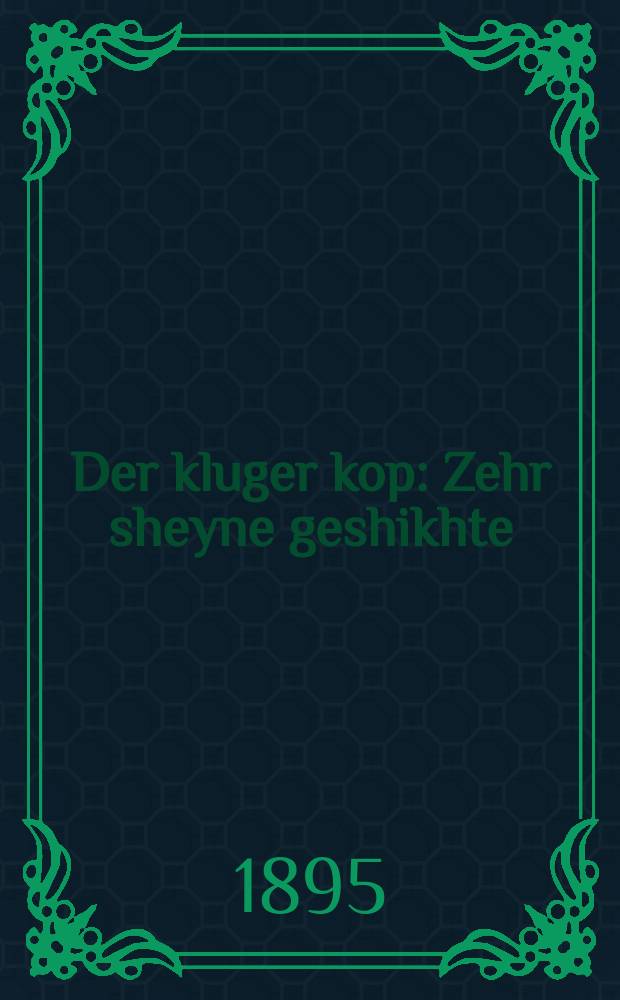 Der kluger kop : Zehr sheyne geshikhte : זעהר איין שיינע געשיכטע = Умная голова