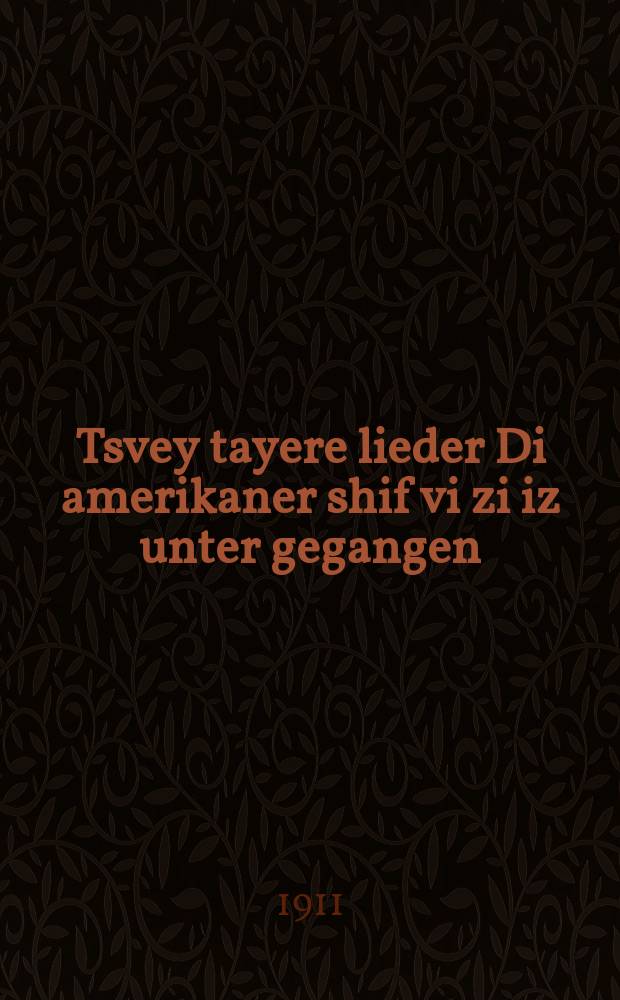 Tsvey tayere lieder Di amerikaner shif vi zi iz unter gegangen: Gezingen fun Yehoshe Rayzner / Yehoshe Rayzner; Dos tsveyte lied Di shreklikhe teg in Lodz = Две любимые песни - "Американский корабль, как он пошел ко дну" и вторая песня "Ужасный день в Лодзи"
