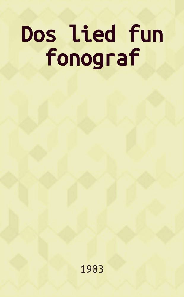 Dos lied fun fonograf: A batlonisher vikuakh in beys-hamidrash; Un dos lied fun Zaksisher gorten / Ferfast fun Moyshe Shleyfshteyn = Песня о фонографе: праздный спор в синагоге и еще песня Заксов (Саксонский) сад