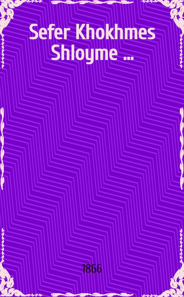 Sefer Khokhmes Shloyme [...] = Книга Премудрости Соломоновой [...]