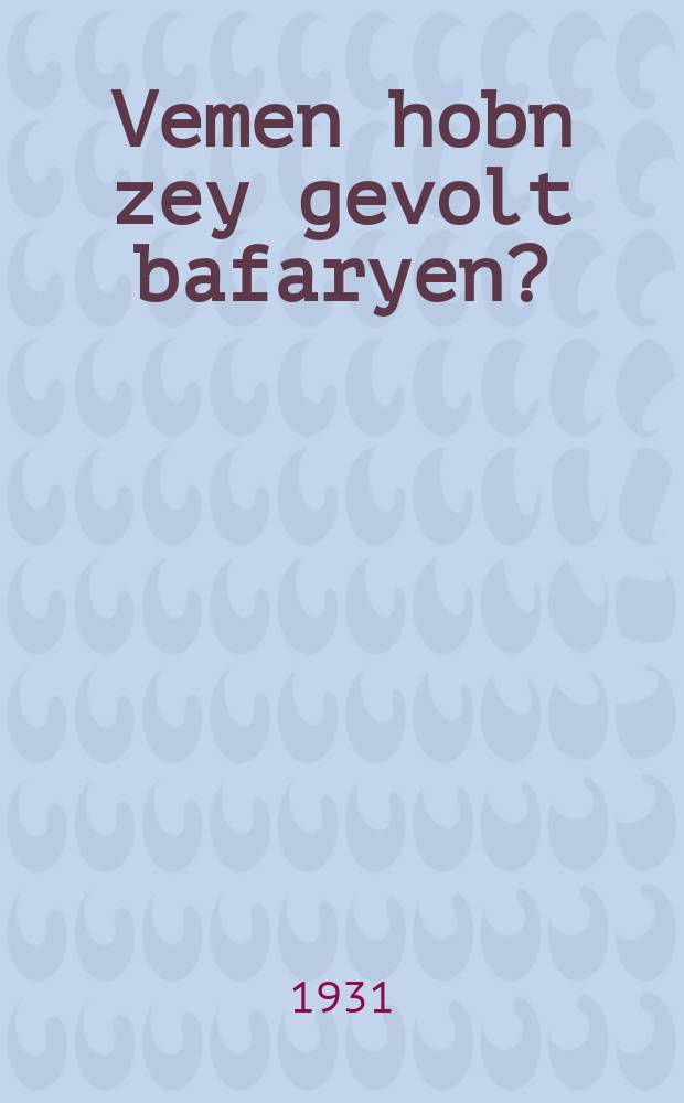 Vemen hobn zey gevolt bafaryen? = Кого они хотели освободить?