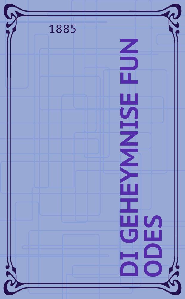 Di geheymnise fun Odes : A roman in tsvey theylen : א ראמאן אין צווייא טהיילען = Тайны Одессы