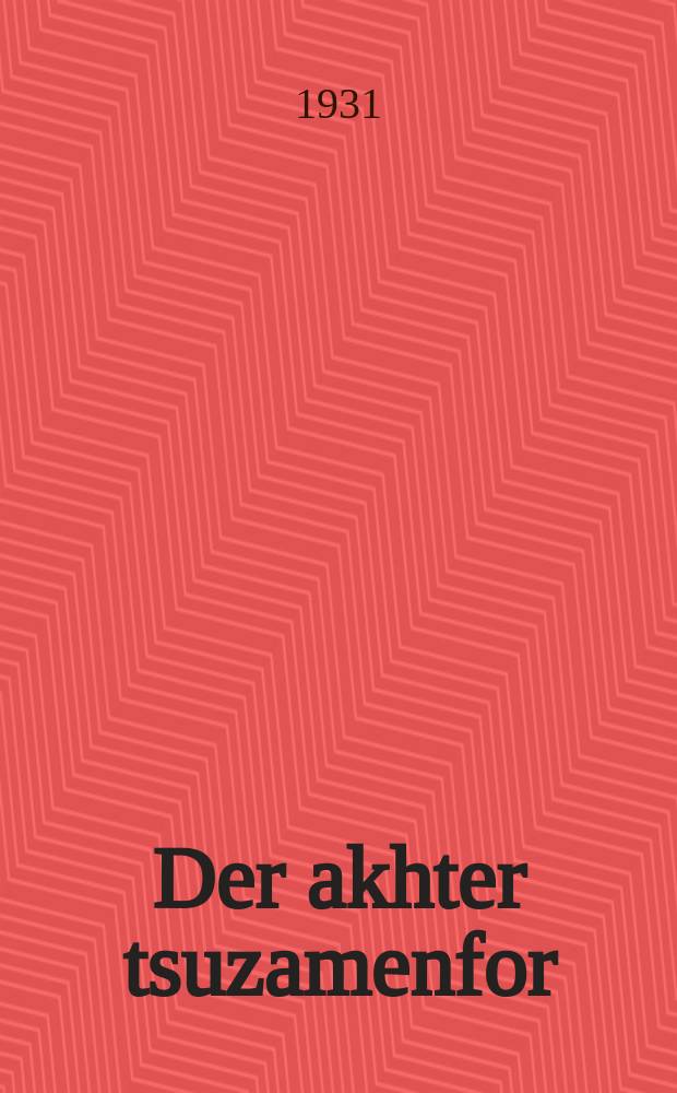 Der akhter tsuzamenfor = Восьмой съезд